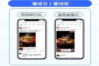 百度竞价包年推广案例对比分析