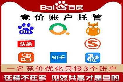 实战案例：SEM代运营如何实现精准营销