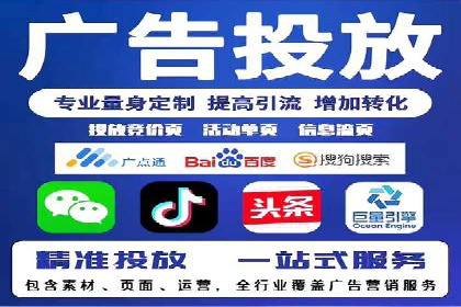 SEM竞价案例：提升搜索引擎排名